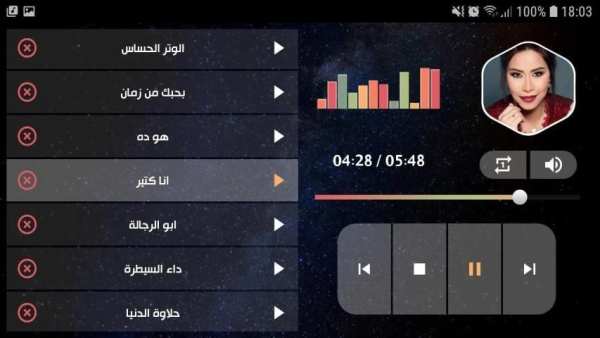 أغاني شيرين 2020 بدون نت
‎ screenshot 2