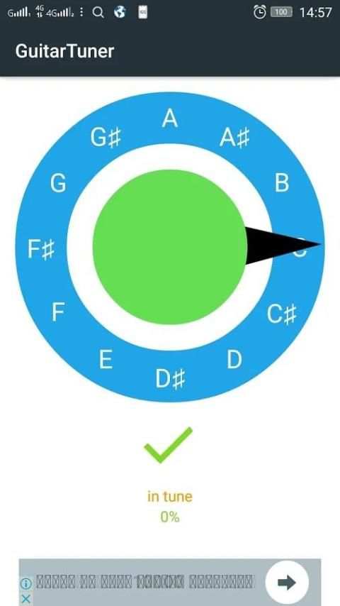Guitar Tuner Pro स्क्रीनशॉट 2