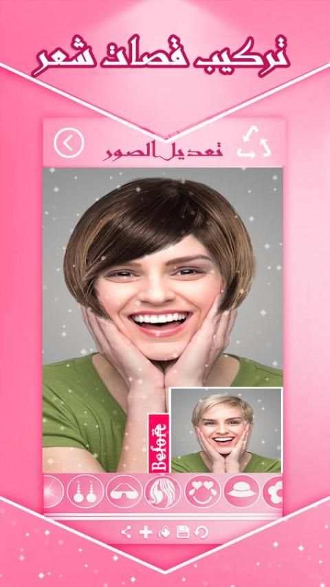 تركيب قصات شعر على الوجه screenshot 3