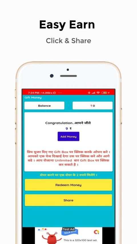 Big Gift Money Pro - Click To Earn screenshot 3