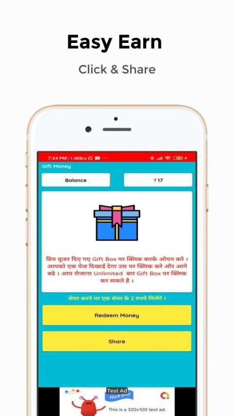 Big Gift Money Pro - Click To Earn screenshot 1