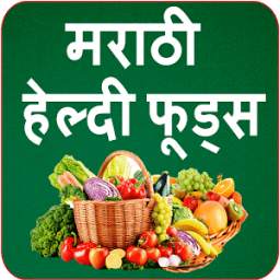 Marathi Healthy Foods