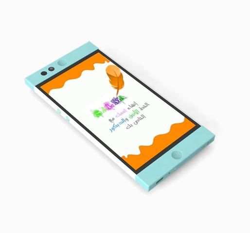 زخرف اسمك screenshot 5
