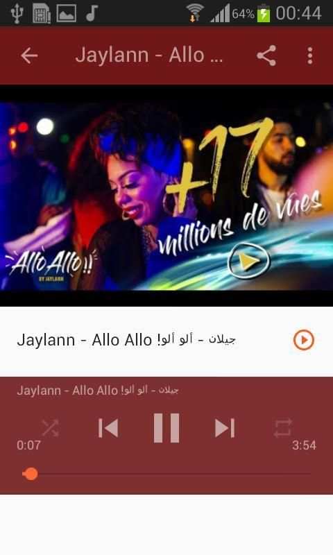 أغاني جيلان بدون نت JAYLANN 2020
‎ screenshot 7