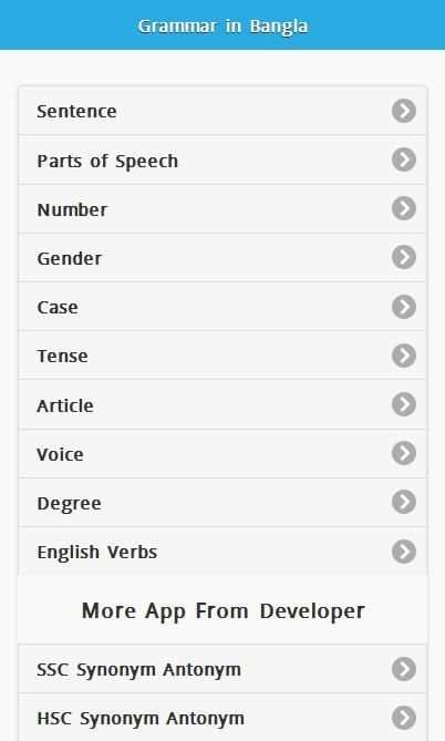 English Grammar in Bangla скриншот 6