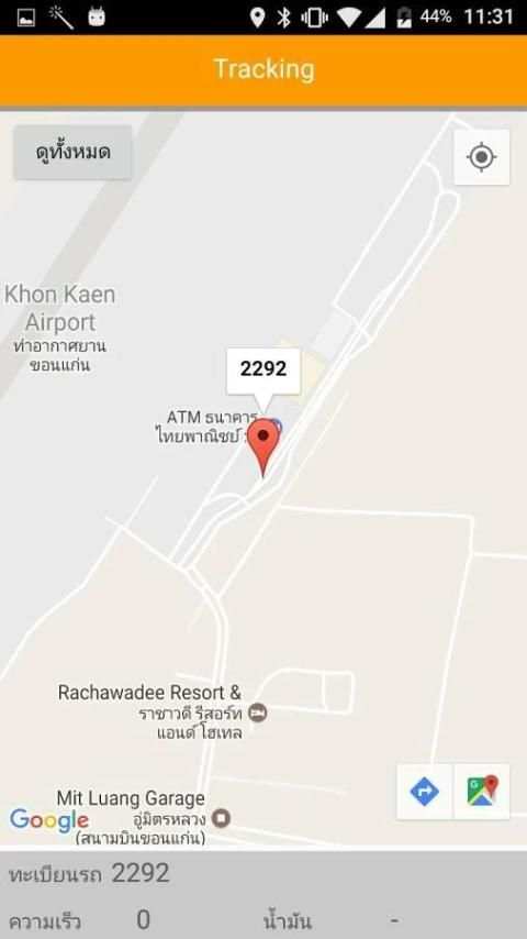 World GPS screenshot 1