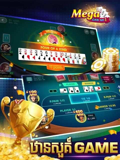 Mega CASI NO1 - The Best Khmer Card Game screenshot 1