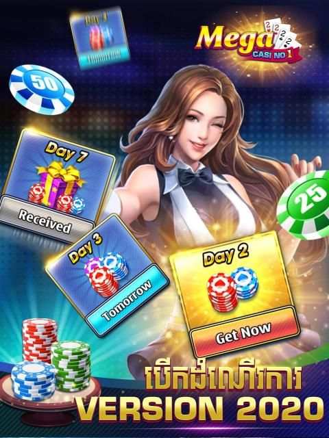 Mega CASI NO1 - The Best Khmer Card Game screenshot 4
