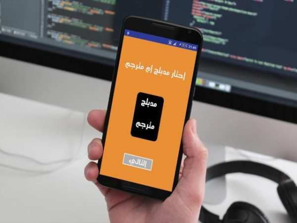 مسلسلات كورية prank screenshot 2