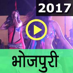 Bhojpuri Video