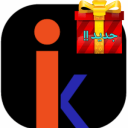 Akilak - حكم وامثال आइकन