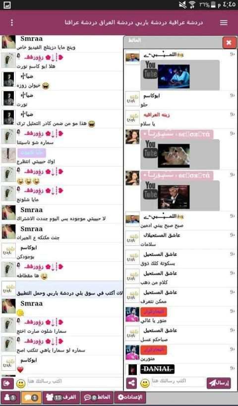 دردشة باربي
‎ screenshot 3