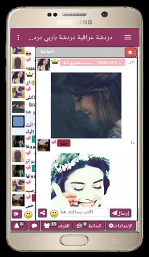 دردشة باربي
‎ screenshot 6