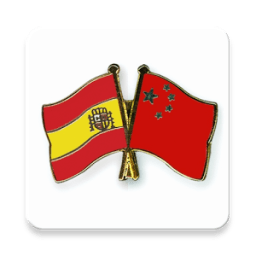 Hablar y Traducir al Chino icon