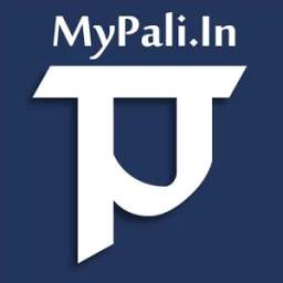 Mypali.In : Pali, Rajasthan