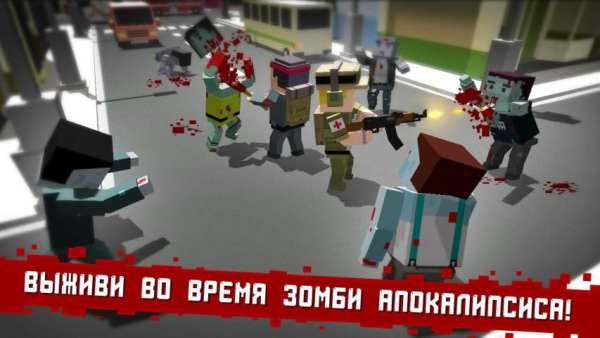 CUBE Z (Pixel Zombies) screenshot 6