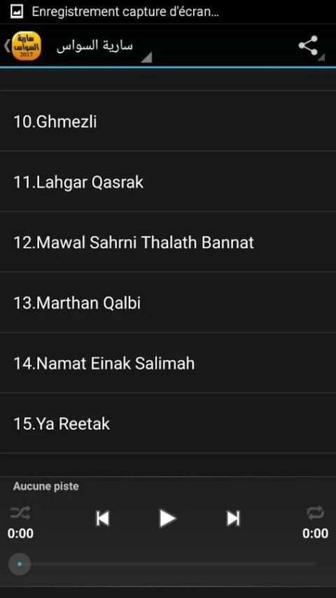 أغاني سارية السواس Saria Sawas screenshot 4
