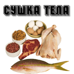 Сушка тела icon