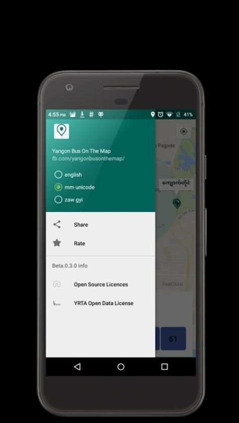 Yangon Bus on the Map screenshot 1