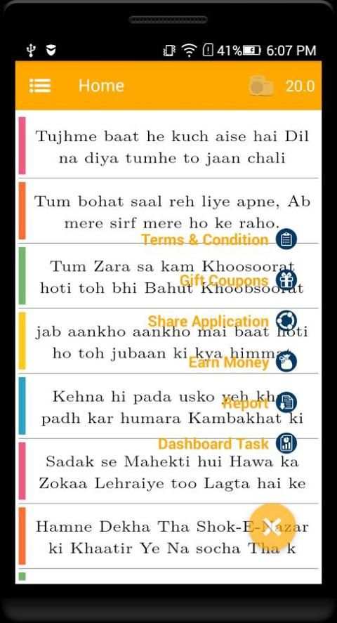 EARN BY SHAYARI स्क्रीनशॉट 4