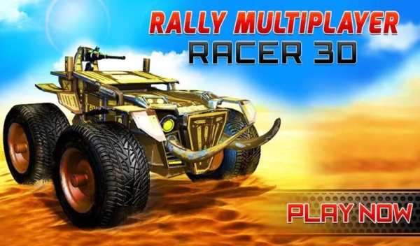 Rally Racing Car Multiplayer скриншот 10