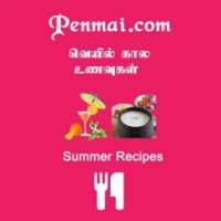 Penmai Summer Recipes