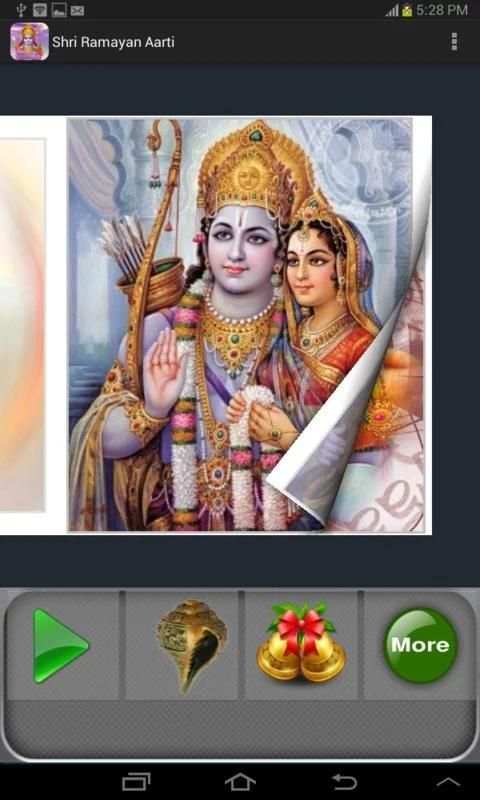 3D Shri Ramayan Aarti स्क्रीनशॉट 3