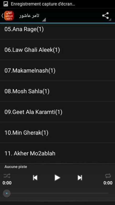 أغاني تامر عاشور Tamer Ashour screenshot 1