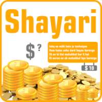 EARN BY SHAYARI