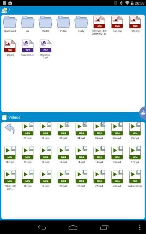 FileDrop for Dropbox स्क्रीनशॉट 9