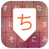 Japanese Keyboard