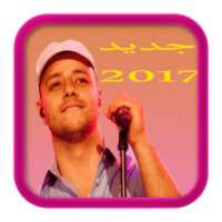 New Maher Zain 2017 on 9Apps
