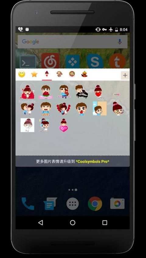 Valentine's day for messenger screenshot 1