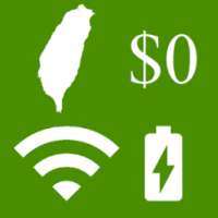 Taiwan Free WiFi & Charging on 9Apps