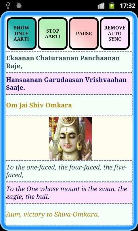 Shiv Aarti screenshot 5