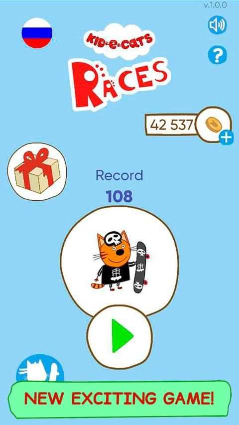 Kid-e-Cats Skateboard Racing. Runner game for kids स्क्रीनशॉट 11