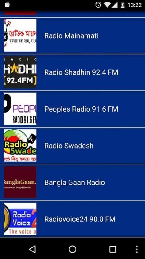Radio Bangladesh screenshot 3