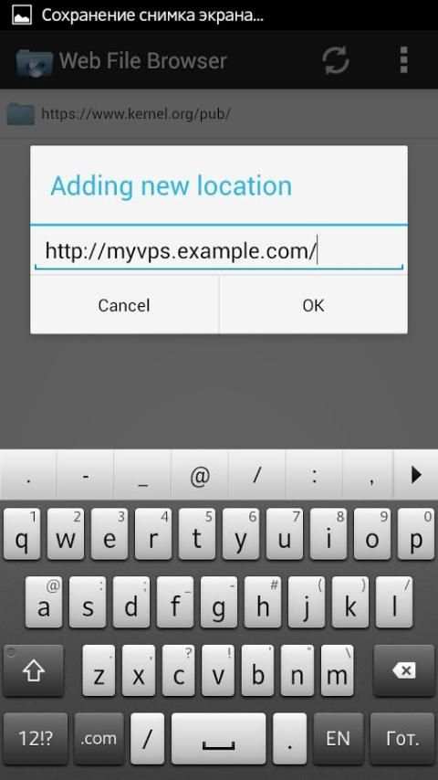 Web File Browser screenshot 4