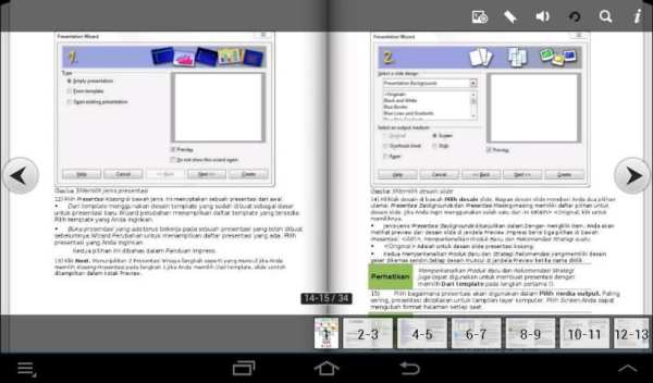 06 LibreOffice Impress скриншот 3