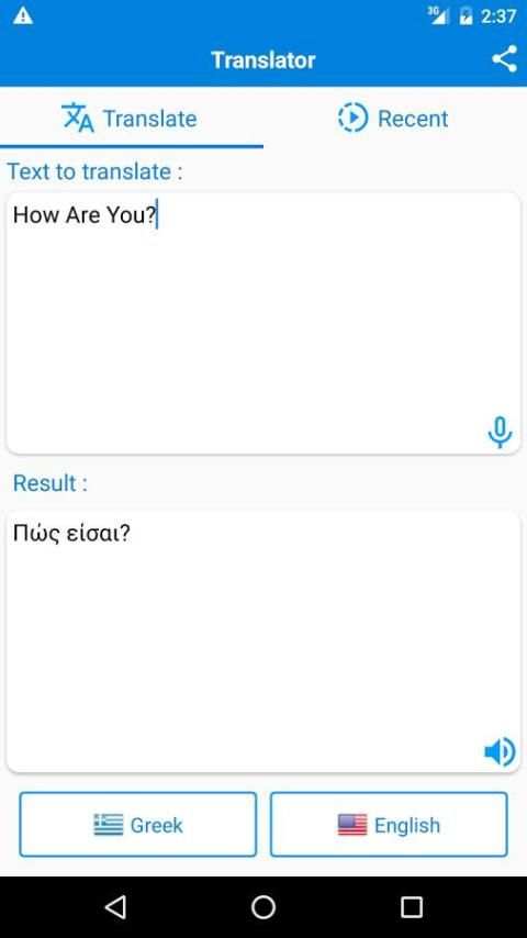Greek English Translator screenshot 5