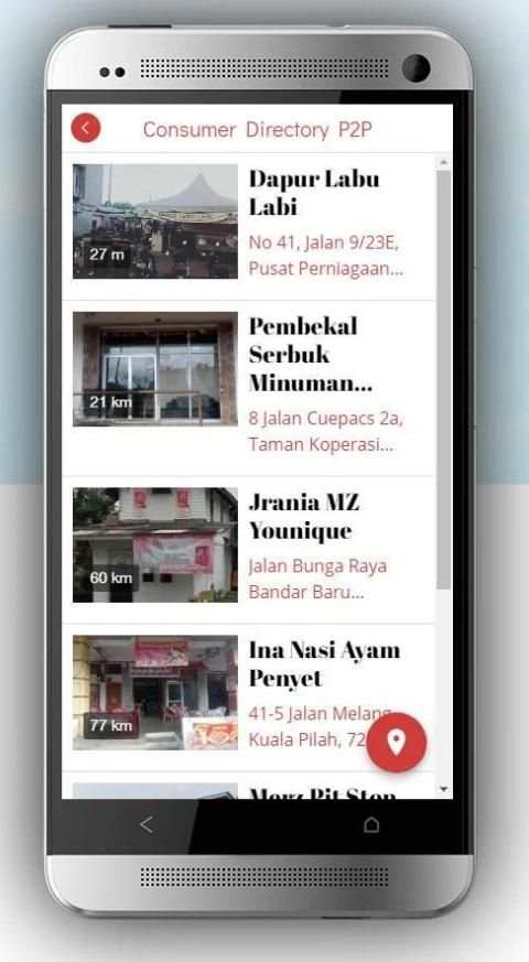 e-Biz P2P скриншот 1