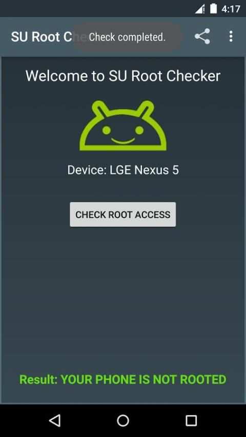 SU Root Checker скриншот 5