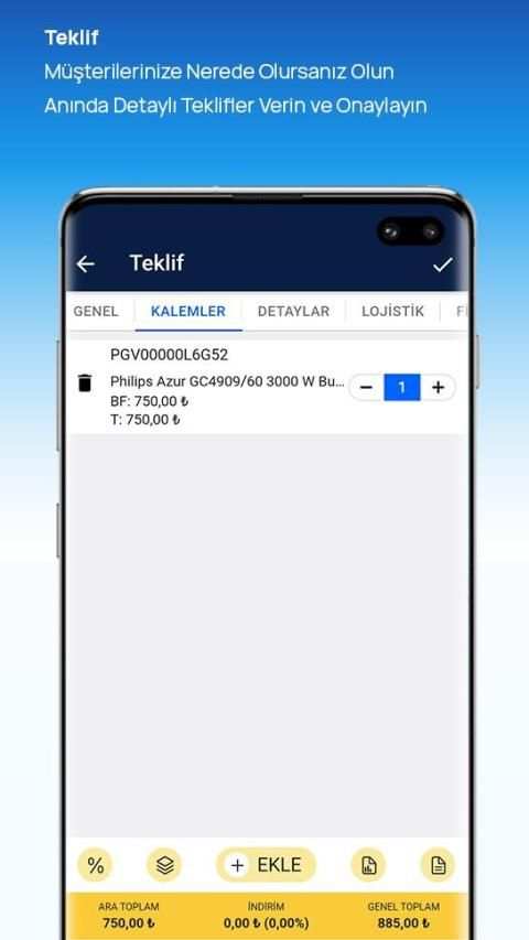 Enter App screenshot 1