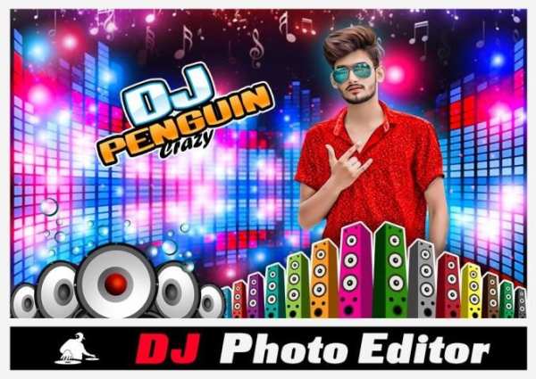 DJ Photo Editor screenshot 2