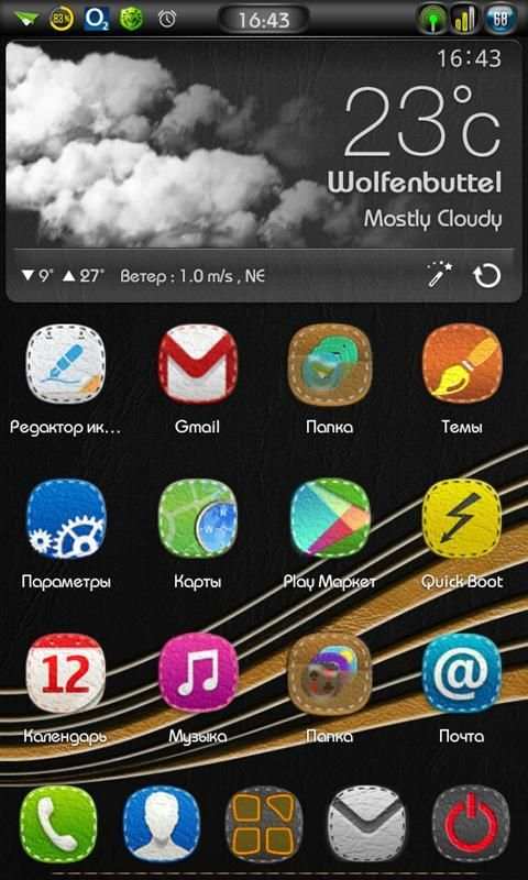 Next Launcher 3D Leather Theme screenshot 4