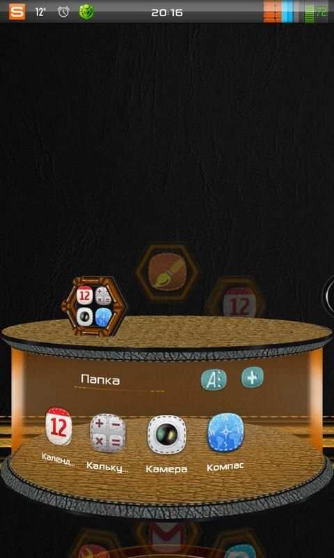 Next Launcher 3D Leather Theme screenshot 5