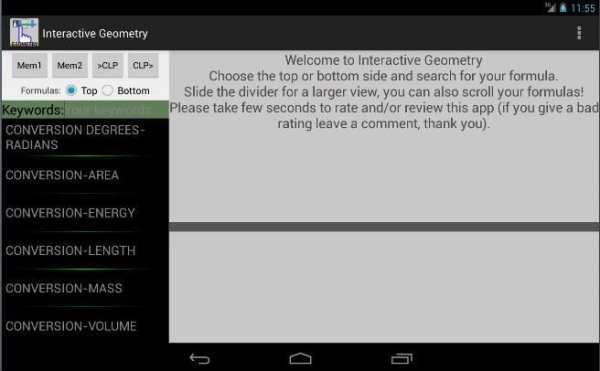 Interactive Geometry screenshot 3