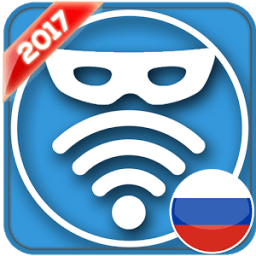 Кто на моем Wi-Fi 2017 иконка