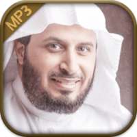 Quran mp3 By Saad El Ghamidi on 9Apps