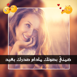 ikon برنامج الكتابة و تعديل الصور